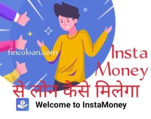 Read more about the article Insta Money Loan App Se Loan Kaise Le, Insta Money Loan Online Apply