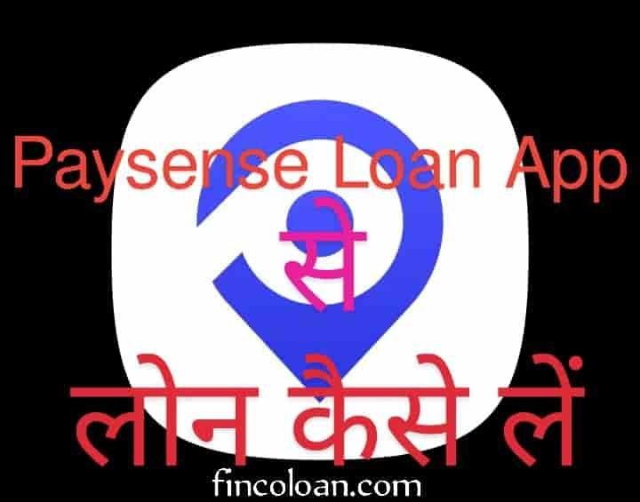 Paysense App Kya Hota Hai, Paysense Loan App Se Loan Kaise Le, Paysense Loan App Online Apply in Hindi