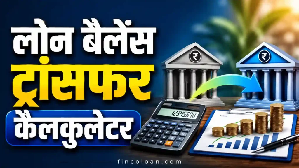 Loan Balance Transfer Calculator by fincoloan