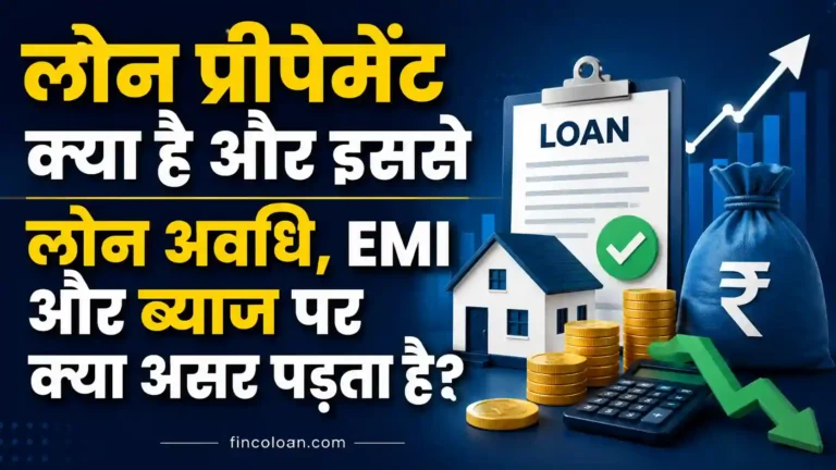 लोन प्रीपेमेंट क्या है और इससे लोन अवधि, EMI और ब्याज पर क्या असर पड़ता है?